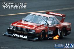 《密斯特喬》青島社 1/24 巡邏車#2 日產Z33 Version NISMO '07 警車 組裝模型 歷史價格詳細信息
