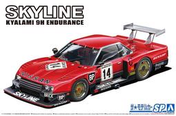 《密斯特喬》青島社 1/24 巡邏車#2 日產Z33 Version NISMO '07 警車 組裝模型 歷史價格詳細信息
