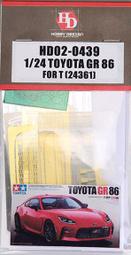 Hobby Design 1/24 IVECO STRALIS HI-WAY HD02-0362 歷史價格詳細信息