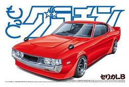 AOSHIMA 1/24 TOYOTA  TRUENO AE86.85 歷史價格詳細信息