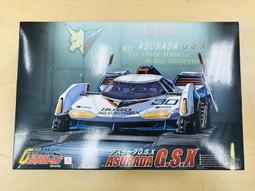 青島社 閃電霹靂車 ASURADA AKF-0/G 2022版本 SUGO 阿斯拉 Cyber Formula 組裝模型 歷史價格詳細信息