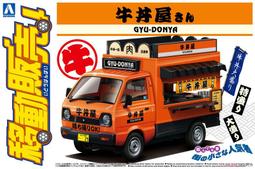 【牛店】極品紅燒牛肉麵10入 歷史價格詳細信息