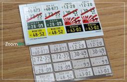 ZoomOn ZT038 70x70mm Aluminium chequer plate (B) 鋁箔紙板 歷史價格詳細信息
