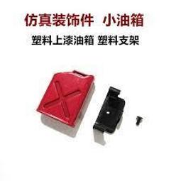 WPL 顽皮龙 D12 C14 C24 C34 B14 B24 遙控車升級配件金屬傳動軸六角轉接器後橋輪轂齒輪箱DIY 歷史價格詳細信息