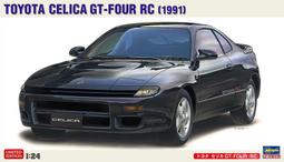 長谷川 20573 Lancia Delta HF Integrale 16v'1990 歷史價格詳細信息