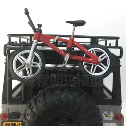 【MOVE】 D12 WPL 頑皮龍 無上爆走 仿真車牌 歷史價格詳細信息