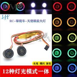 WPL 顽皮龙 D12 C14 C24 C34 B14 B24 遙控車升級配件金屬傳動軸六角轉接器後橋輪轂齒輪箱DIY 歷史價格詳細信息