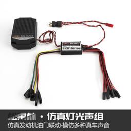 仿真電動聲光噴霧恐龍 135-2 歷史價格詳細信息