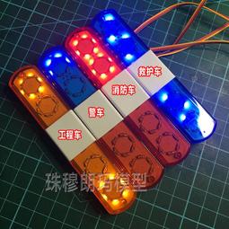 WPL 顽皮龙 D12 C14 C24 C34 B14 B24 遙控車升級配件金屬傳動軸六角轉接器後橋輪轂齒輪箱DIY 歷史價格詳細信息