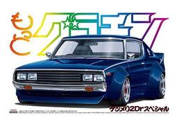 8月 AOSHIMA 青島 1/12 HONDA 本田 CT125 Hunter Cub 薑黃色 塗裝完成品 歷史價格詳細信息