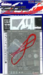 BEEMAX 1/24 for BMW M3 E30 Sport Evolution '92 蝕刻套件  (10631) 歷史價格詳細信息