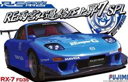 [尚晟貿易] FUJIMI 城7 1/800 江戶城 富士美 歷史價格詳細信息
