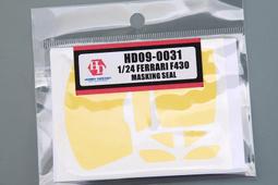 【傑作坊】Hobby Design HD09-0031 1/24遮蓋貼 Ferrari F430 價格比較,價格查詢,歷史價格詳細信息