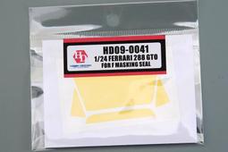 【傑作坊】Hobby Design HD09-0031 1/24遮蓋貼 Ferrari F430 歷史價格詳細信息
