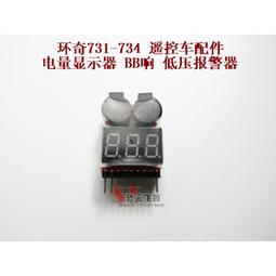 WPL 顽皮龙 D12 C14 C24 C34 B14 B24 遙控車升級配件金屬傳動軸六角轉接器後橋輪轂齒輪箱DIY 歷史價格詳細信息