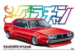 9月 AOSHIMA 青島 1/24 改裝車 #92 NISSAN WD21 Terrano Lift-Up'91 歷史價格詳細信息