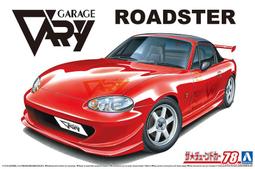 【上士】現貨 青島 1/24 改裝車31 豐田 Majesta '91 K-BREAK UZS141 06309 歷史價格詳細信息