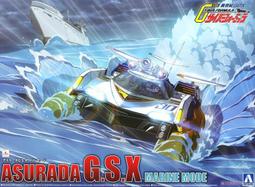 閃電霹靂車 阿斯拉達 1/8 G.S.X 初代雷神 高智慧 方程式賽車 遙控汽車組裝模型 拓樂積木 L7001 跑車男孩 歷史價格詳細信息