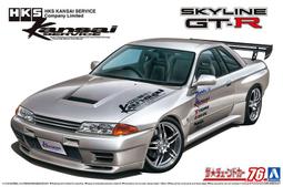 【上士】現貨 青島 1/24 改裝車31 豐田 Majesta '91 K-BREAK UZS141 06309 歷史價格詳細信息