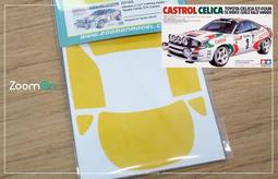 【傑作坊】ZoomOn ZD145 1/24 Toyota (AE92)車體分色塗裝遮蓋貼 歷史價格詳細信息