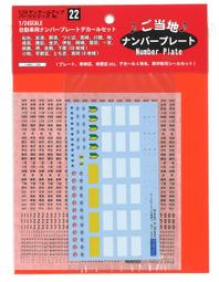 ［模王］ 現貨 FUJIMI 富士美 1/12 NEXT Honda 本田 Super Cub 目前現貨兩種可選 歷史價格詳細信息