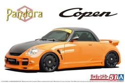 Aoshima 1/24 青島 模型 頭文字D No.14 1/24 AE86 藤原拓海 全新 需組裝 歷史價格詳細信息