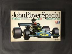 田宮1/12 superseven 絕版模型 歷史價格詳細信息