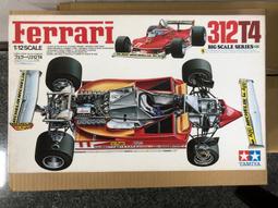 田宮1/12 superseven 絕版模型 歷史價格詳細信息