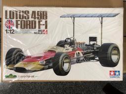 田宮1/12 superseven 絕版模型 歷史價格詳細信息