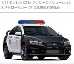 【AOSHIMA】預購23年8月 日版 V.F.G. 超時空要塞Δ VF-31A 凱羅斯SP 組裝模型 歷史價格詳細信息