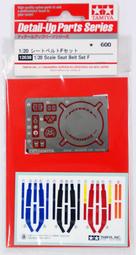 1/20 TAMIYA LOLA T93/00 FORD 93 INDY CAR WORLD F1 收藏10多年 歷史價格詳細信息