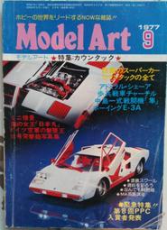 @貓手@日文二手書~模型雜誌 Modelart 1998年6月~特集: 美國P-47雷霆式戰鬥機 歷史價格詳細信息