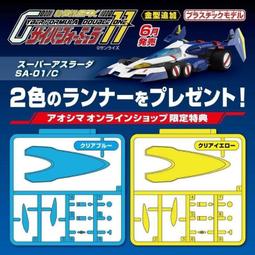 2500含運琺瑯鐵牌 雙面 完整 開店 親切第一 星製藥 歷史價格詳細信息