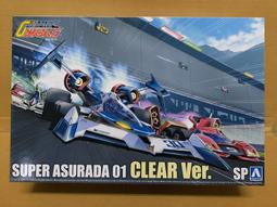 AOSHIMA 1/24 閃電霹靂車 花環 風見隼人Garland SF-03 w 現貨 歷史價格詳細信息