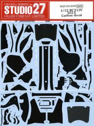 STUDIO27-CD12001 1/12 Ninja ZX-RR Carbon Decal 歷史價格詳細信息