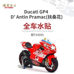 【d-PRICE 數位家電㍿】日本marantz RC003PMND  MODEL50   (原廠遙控器) 另有日本公司貨代購請洽詢即時通 歷史價格詳細信息