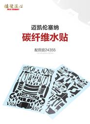 冼科智純正弦波逆變器家用車載大功率太陽能12V24V48V3000w-6000W 歷史價格詳細信息