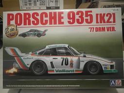 現貨 BEEMAX 1/20 Brabham BT52 摩納哥 GP 歷史價格詳細信息