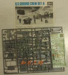 Hasegawa 1/48 A-7D/E CORSAIR II 海盜攻擊機 PT47 07247 歷史價格詳細信息