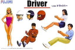 【Ym-168】FUJIMI ちび丸 蛋坦克 TMGup2 虎式一號 TIGER I 蝕刻片 (116037) TM6 歷史價格詳細信息