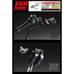 Top Studio 1/12 RS250RW 細節提升改套 [TD23085] 歷史價格詳細信息