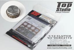 TopStudio TD23266 1/12 AIR VALVES 歷史價格詳細信息