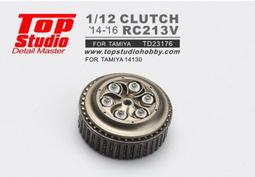 Top Studio 1/12 2010 ZX-10R精密改套 [TD23090] 歷史價格詳細信息