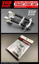 TopStudio TD23079 SHRINK TUBE ø2.5mm blue 歷史價格詳細信息