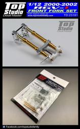 TOP STUDIO 1/12 2000-2001 NSR250 Front Fork 金屬前叉 [TD23119] 歷史價格詳細信息