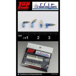 Top Studio 1/12 RS250RW 細節提升改套 [TD23085] 歷史價格詳細信息