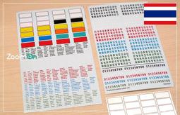 汽車模型專用車牌 金屬牌照 1:18 1:24 比例合金材質個性定制號碼 歷史價格詳細信息