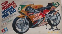 &lt;&lt;知石工坊&gt;&gt;ACADEMY 1/48 LAVOCHKIN La-7 模型 歷史價格詳細信息