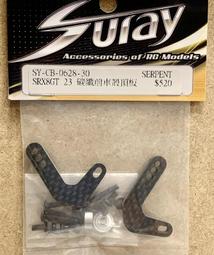 【萬板】TAMIYA 54987 TC-01 M-07/8 X4 MTC2 X12快速改變設定鋼製墊片0.2/0.3mm 歷史價格詳細信息