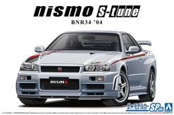 青島 1/24 日產 fairlady z S30轎跑車加大包 歷史價格詳細信息